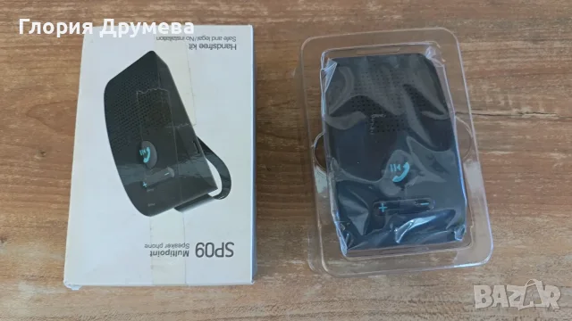 Bluetooth Hands-free за кола SP09