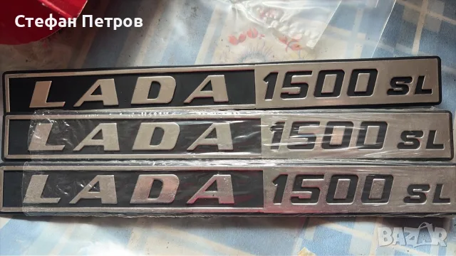 Lada/лада ваз Лада жигула нива , снимка 9 - Части - 55513214