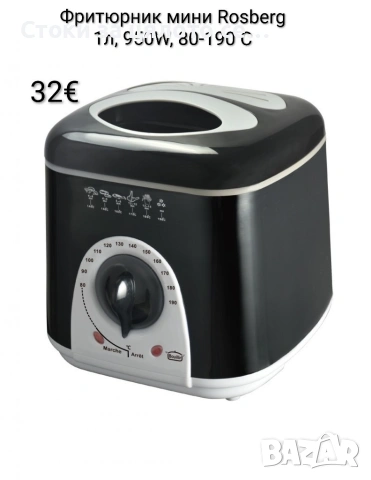 Фритюрник мини Rosberg 1л, 950W, 80-190 C