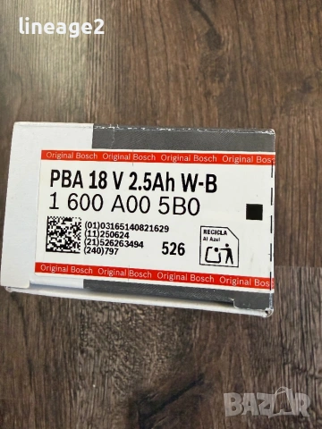 Батерия Бош 18 волта , снимка 2 - Други инструменти - 54094328