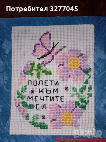 За Вас, абитуриенти
