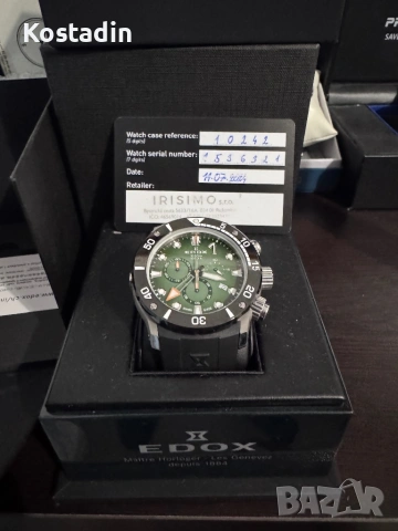 Часовник EDOX CO-1