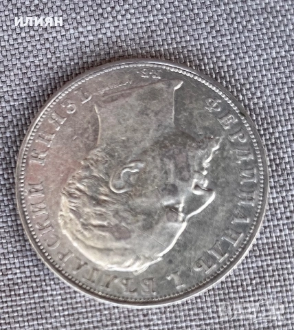 5 лева 1894, снимка 2 - Нумизматика и бонистика - 53755546