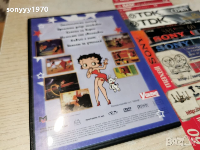 КЛАСИЧЕСКА АНИМАЦИЯ 1 ДВД 0505262029L1, снимка 4 - DVD филми - 54430011