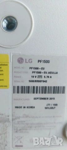 LED проектор LG PF1500-EU Largo Full HD,3D, 30 000 h живот на лампата, LG Magic Remote ЗА РЕМОНТ, снимка 4 - Плейъри, домашно кино, прожектори - 54659114