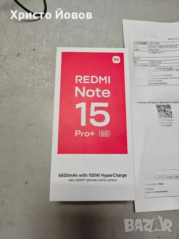Redmi Note 15Pro+ 256GB, снимка 8 - Xiaomi - 55555999