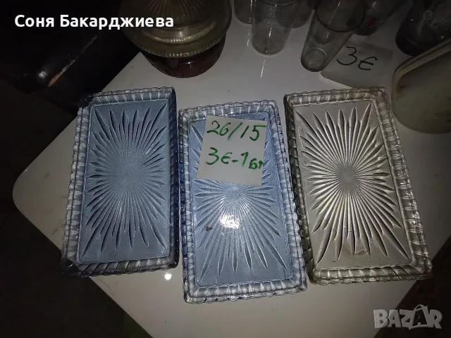 различни нещица от соца , снимка 5 - Сервизи - 55704112