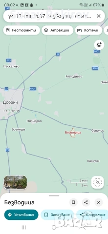 Парцел с. Безводица , снимка 10 - Парцели - 54095160