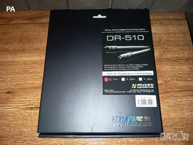Oyaide DR-510