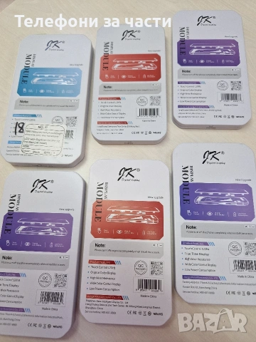 Дисплеи за Iphone, снимка 3 - Резервни части за телефони - 54155517