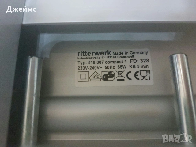 Колбасорезачка Ritterwerk, Многофункционална машина за рязане, 65 W, Дебелина на рязане 0 - 20 mm, снимка 6 - Обзавеждане на кухня - 54746578