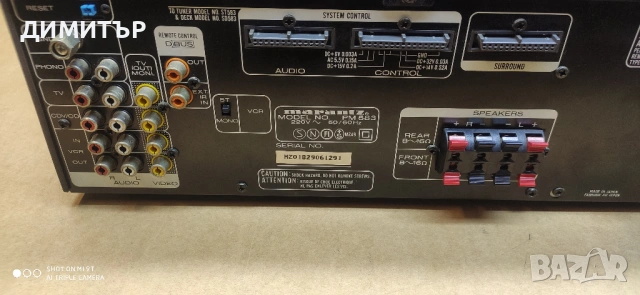 усилвател Marantz pm 583, снимка 8 - Ресийвъри, усилватели, смесителни пултове - 54382452