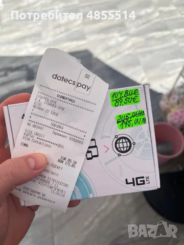 Мобилен рутер 4G, снимка 3 - Рутери - 55645078