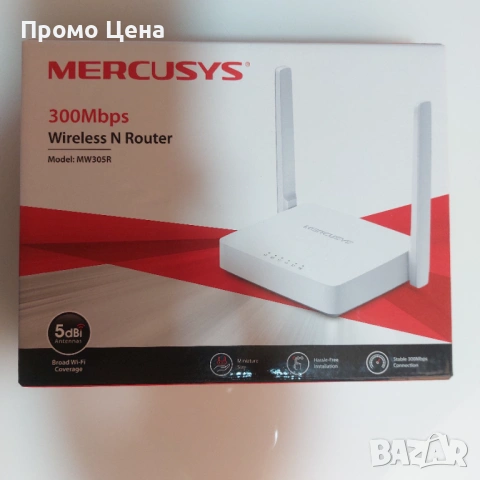 Wi-Fi рутер Mercusys MW305R, 300Mbps, 2 антени