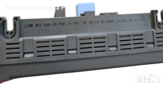 BSI модул Кутия с предпазители за Citroen C8, 806, 2005 дизел, 1400310580, снимка 3 - Части - 54114495