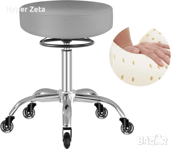 Въртящ се стол с колелца регулируем 180 кг салонен стол