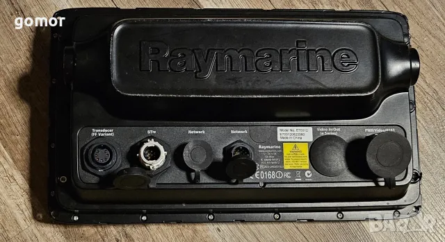 Raymarine c97 E70012 GPS сонар картограф радар 9” – работещ, снимка 8 - Garmin - 55630130