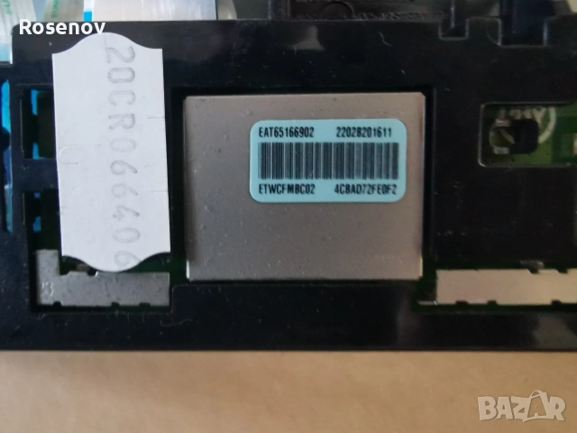 Wi-Fi Module EAT65166902, снимка 2 - Части и Платки - 55000987