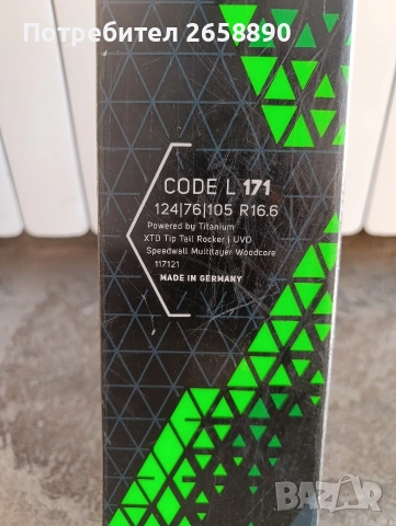 ски Volkl code L 171см, снимка 6 - Зимни спортове - 55071431
