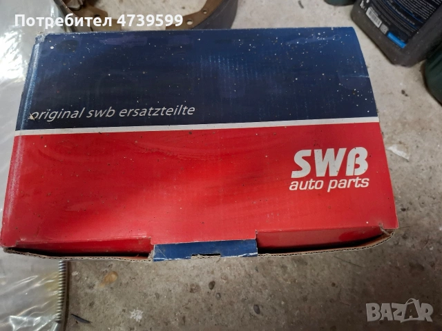 продавам нови части за мпс, снимка 2 - Части - 54020099