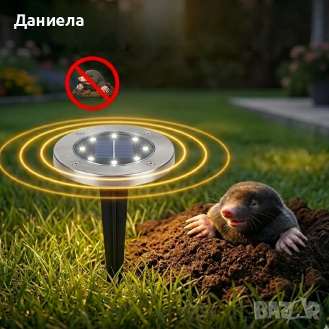 Соларна LED лампа 2в1 с репелер против къртици – Ефективна защита и градинско осветление