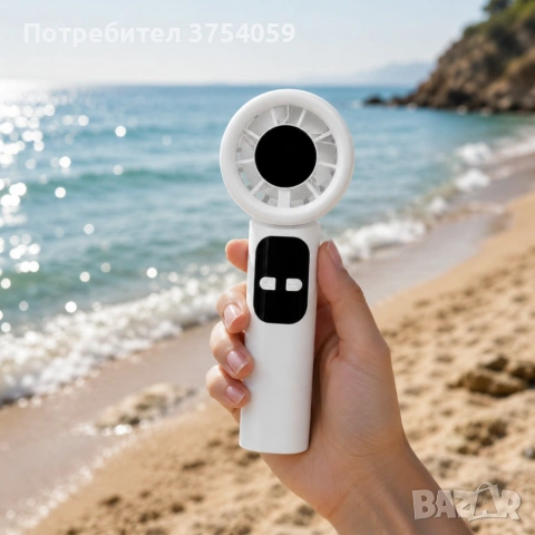 Ръчен турбо вентилатор с LED дисплей – Силен въздушен поток във всеки момент, снимка 2 - Друга електроника - 55147376