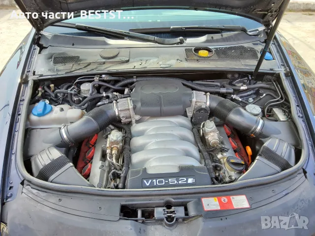 Audi s6 5.2 v10 2007  на части