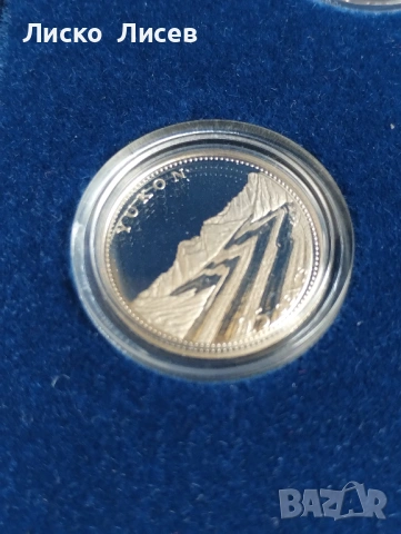 Канада 1992г. 125 години Конфедерация сребро, снимка 11 - Нумизматика и бонистика - 53960236