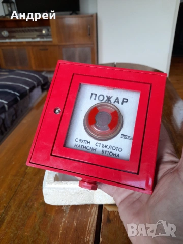 Стар ръчен Пожароизвестителен бутон TELFA ROP-30, снимка 2 - Други ценни предмети - 54754226