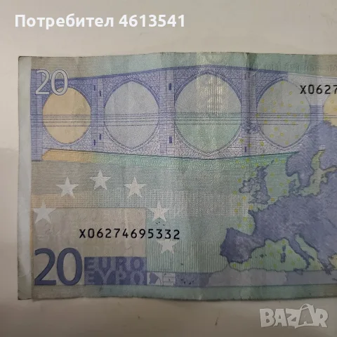 20 евро от 2002г рядка, снимка 5 - Нумизматика и бонистика - 55642989
