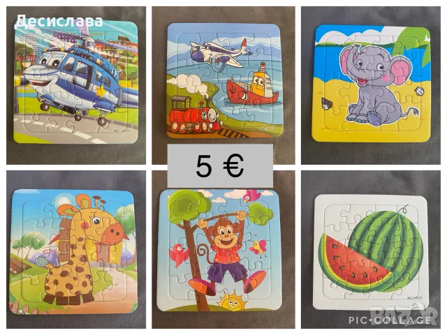 Дървени пъзели/играчки, снимка 3 - Образователни игри - 55503518