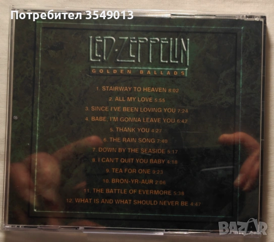 CD  ЦД компакт дискове - GOLDEN BALLADS - Led Zeppelin/Uriah Heep/Rod Stewart, снимка 7 - CD дискове - 54544110