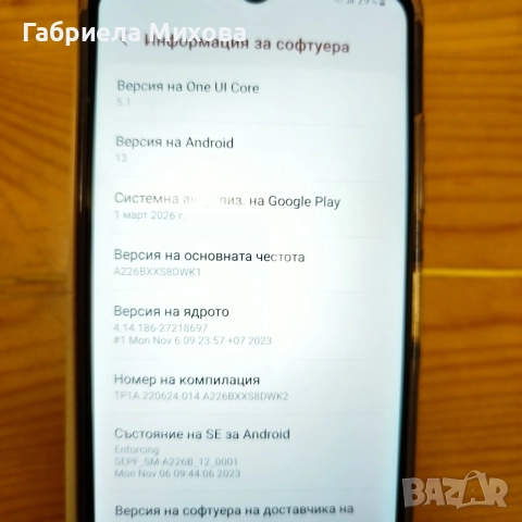 Samsung A22 5G Перфектен!, снимка 6 - Samsung - 55139645