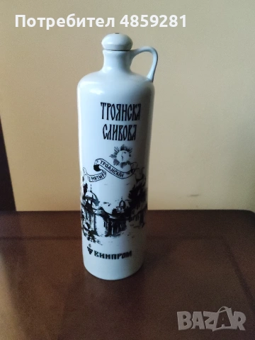 Порцеланова бутилка
