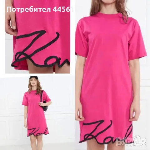 Дамска рокля KARL 