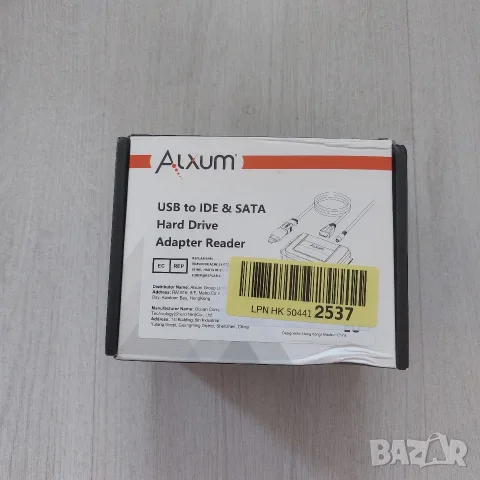 Чисто нов Универсален USB 3.0 към IDE и SATA адаптер Alxum (за 2.5" / 3.5" HDD и SSD)