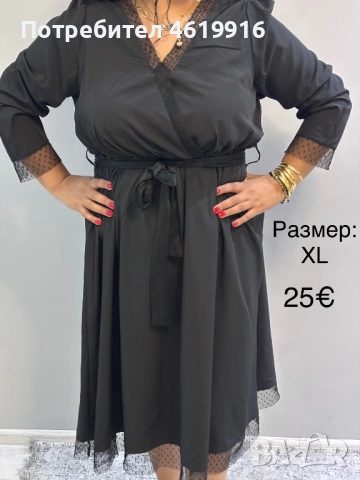 Дамски рокли, снимка 8 - Рокли - 54781043