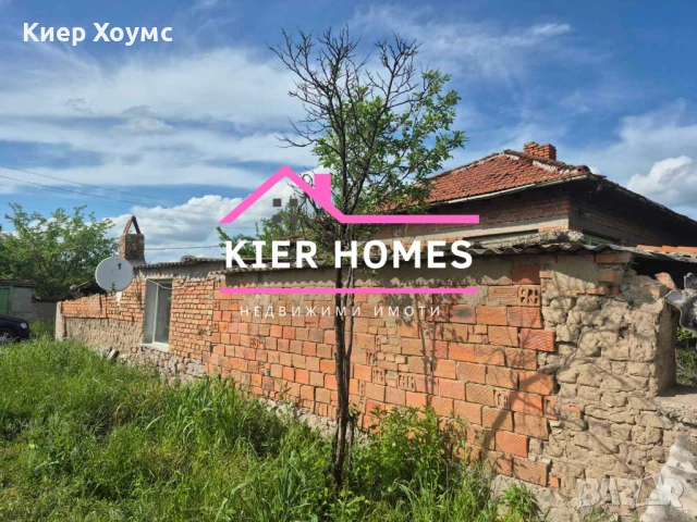 Къща в село Върбица,общ. Димитровград,обл. Хасково, снимка 8 - Къщи - 54502849