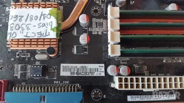 Дънна платка Asus M4A79T Deluxe Socket AM3 CPU+FAN+RAM, снимка 6 - Дънни платки - 55503640