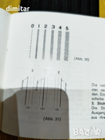 Метална шевна машина RICCAR, снимка 10 - Шевни машини - 54363573