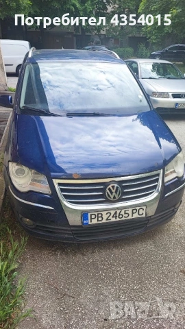Продавам Vw Touran DSG 2.0TDI-за ремонт или за части