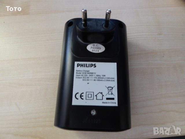 Зарядно за батерий PHILIPS, снимка 2 - Друга електроника - 54495849
