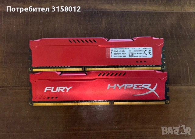 RAM памет 16 GB DDR3, снимка 2 - RAM памет - 54576490