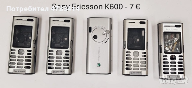 Панел за Sony Ericsson K750,T610,J200,J110,K770,K320,W302,W810,W890,W200,W902,K310,S302,K600,W850, снимка 17 - Резервни части за телефони - 54763611