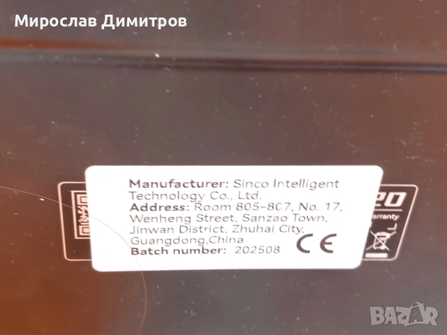 Процесор за китара M wave mk 20, снимка 5 - Китари - 54807302