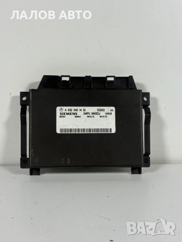 Модул Скоростна Кутия Мерцедес Е Класа 211 Modul Skorostna Kutia Mercedes E Class W211 OEM: A 032 54