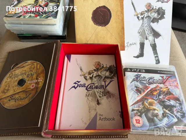 15 игри за Playstation 3 комплект, снимка 12 - Игри за PlayStation - 55603957