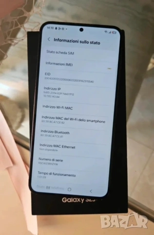 Samsung Galaxy S23+ 256GB 8GB RAM Без проблеми , снимка 3 - Samsung - 55104378