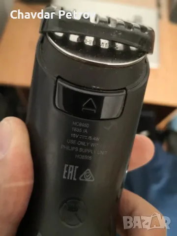 Машинка за подстригване Philips HC9450, снимка 3 - Машинки за подстригване - 55683461