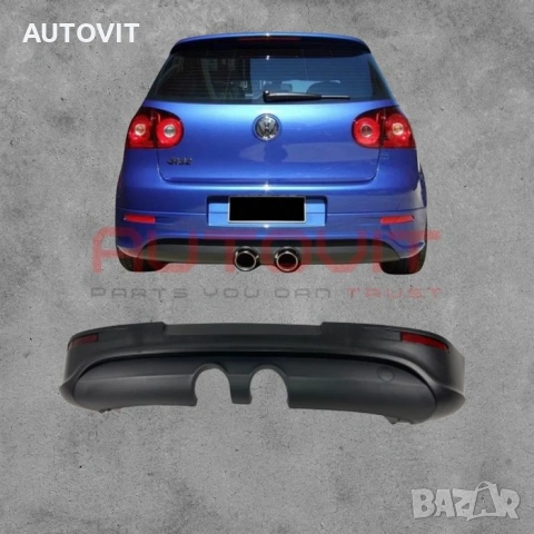 Дифузьор за задна броня VW Golf 5 R32 style, без грунд
